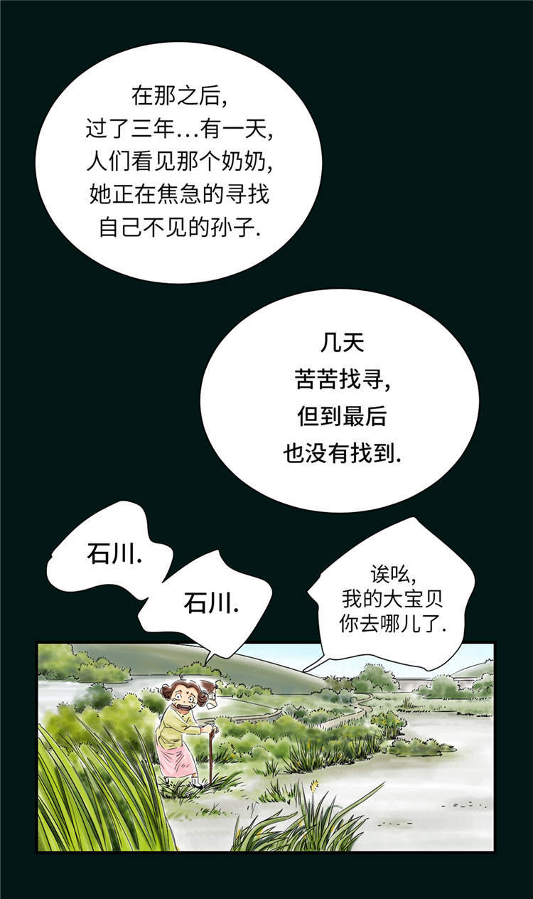 第43章：讨厌的任务10