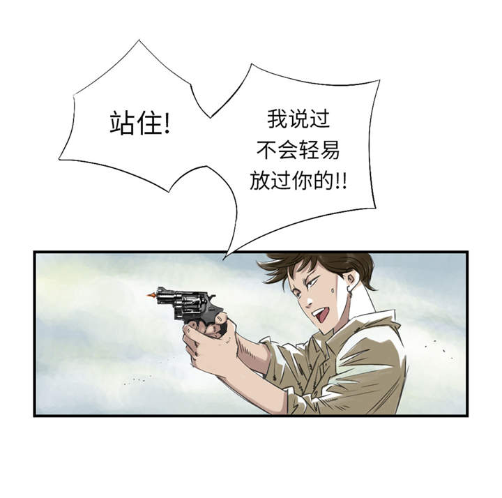 第33章：召唤同伴15
