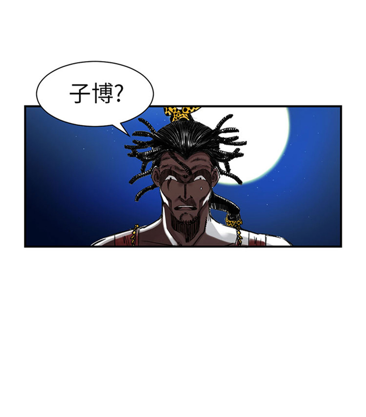 第60章：原因是什么25