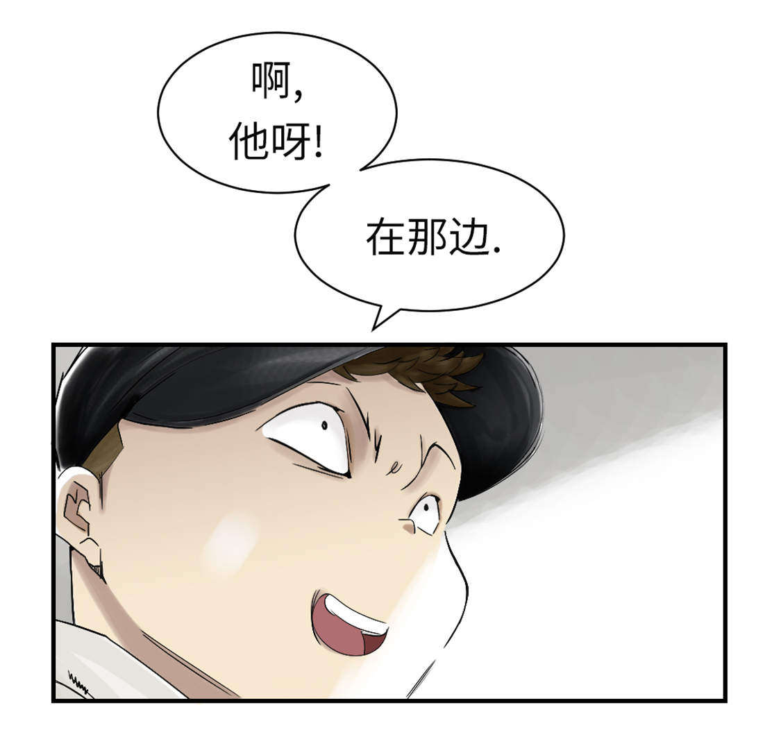 第45章：大型娃娃机6