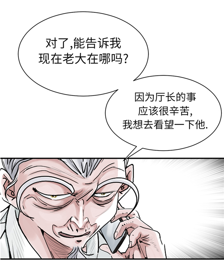 第87章：时机成熟15
