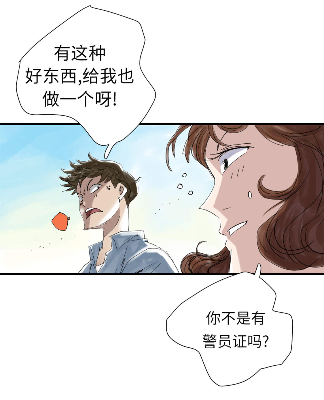第45章：大型娃娃机17