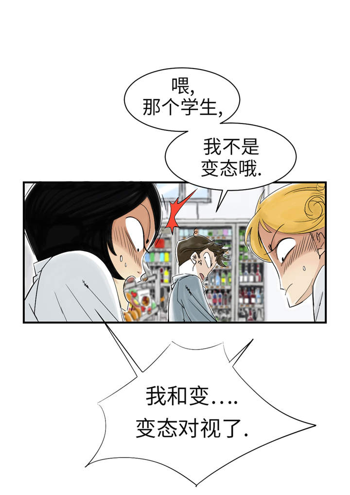 第48章：计划有变14