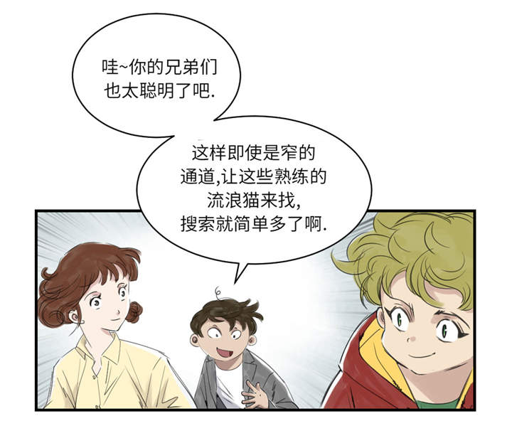 第23章：属于兽种的战役35