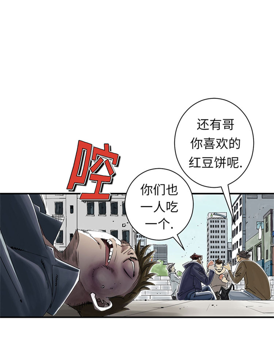 第54章：决心8