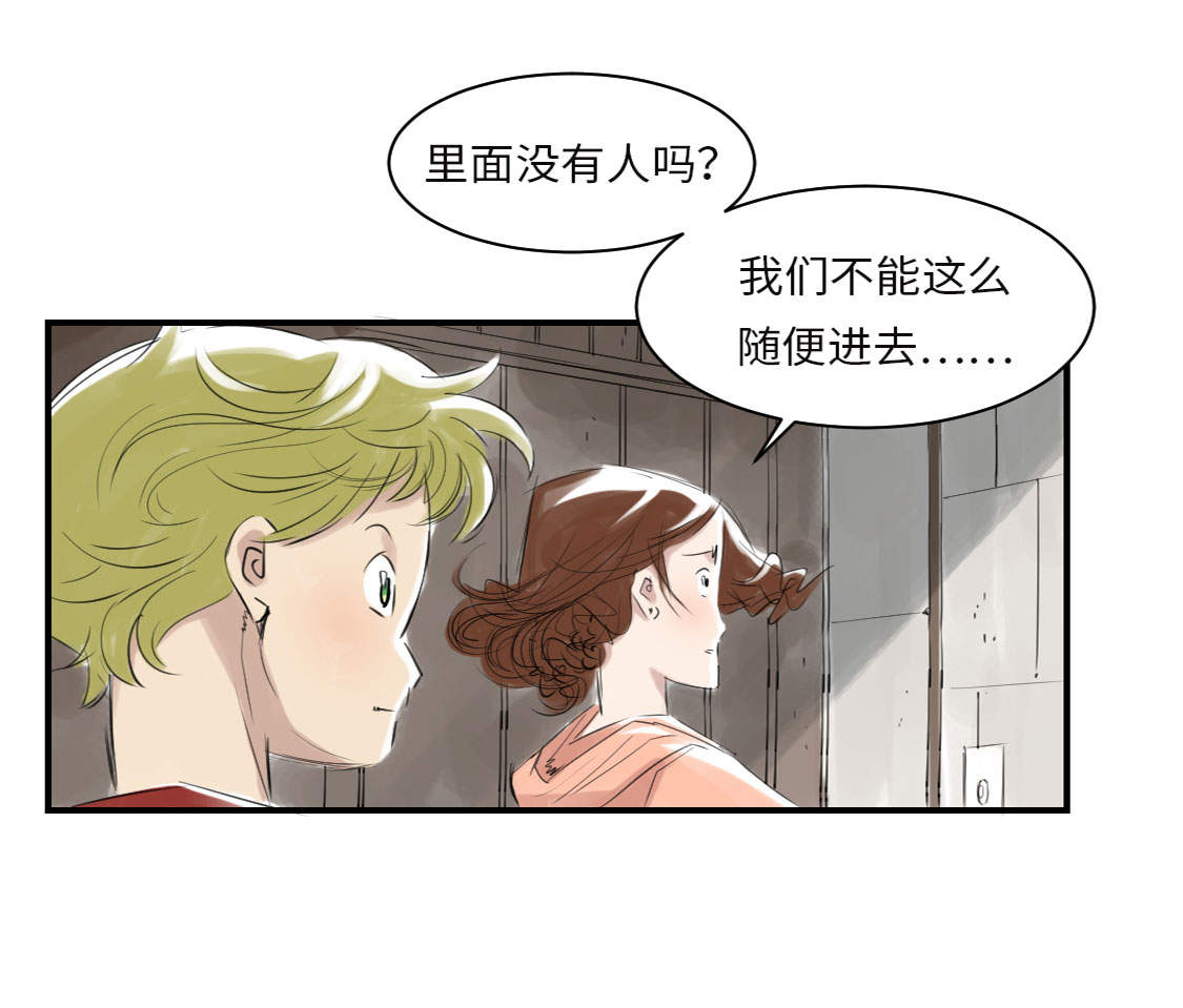 第6章： 阴谋的诞生2