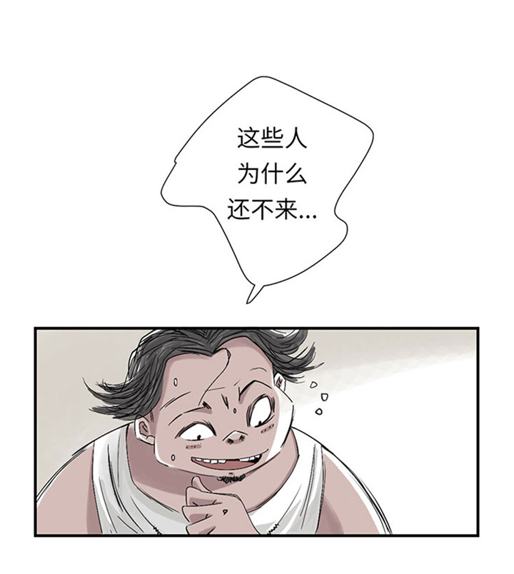 第56章：河马6