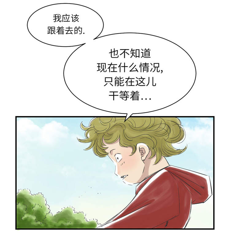 第34章：拿钥匙1