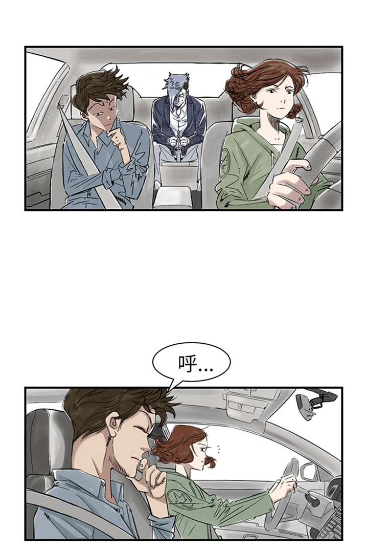 第78章：刺杀行动1