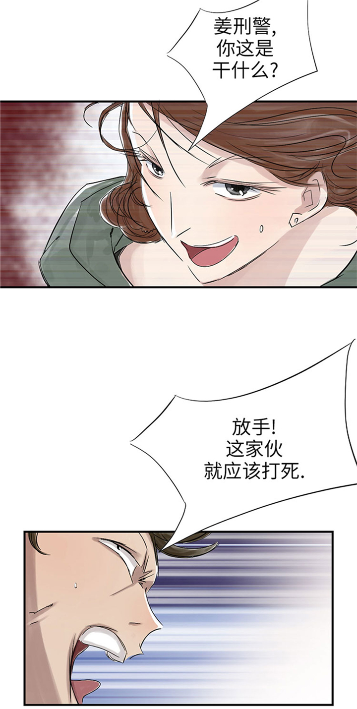 第68章：你倒是帮忙啊21