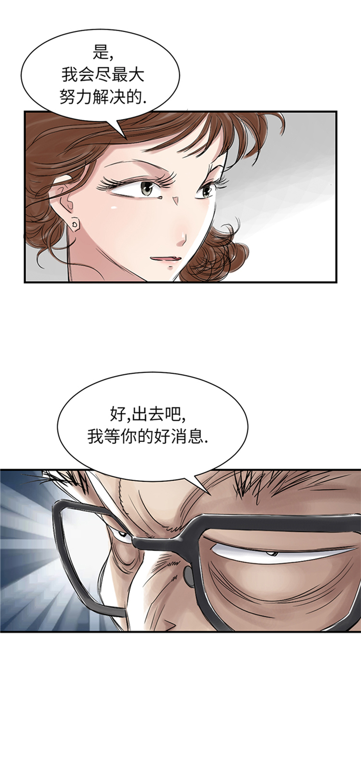 第76章：反击19