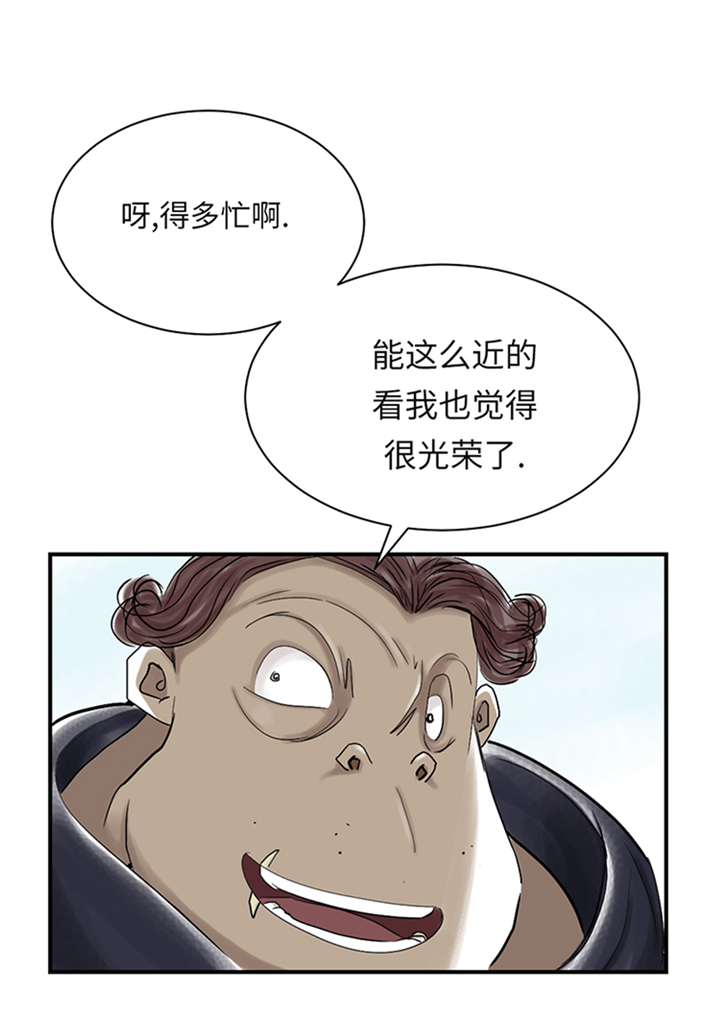 第81章：真实的阴谋23