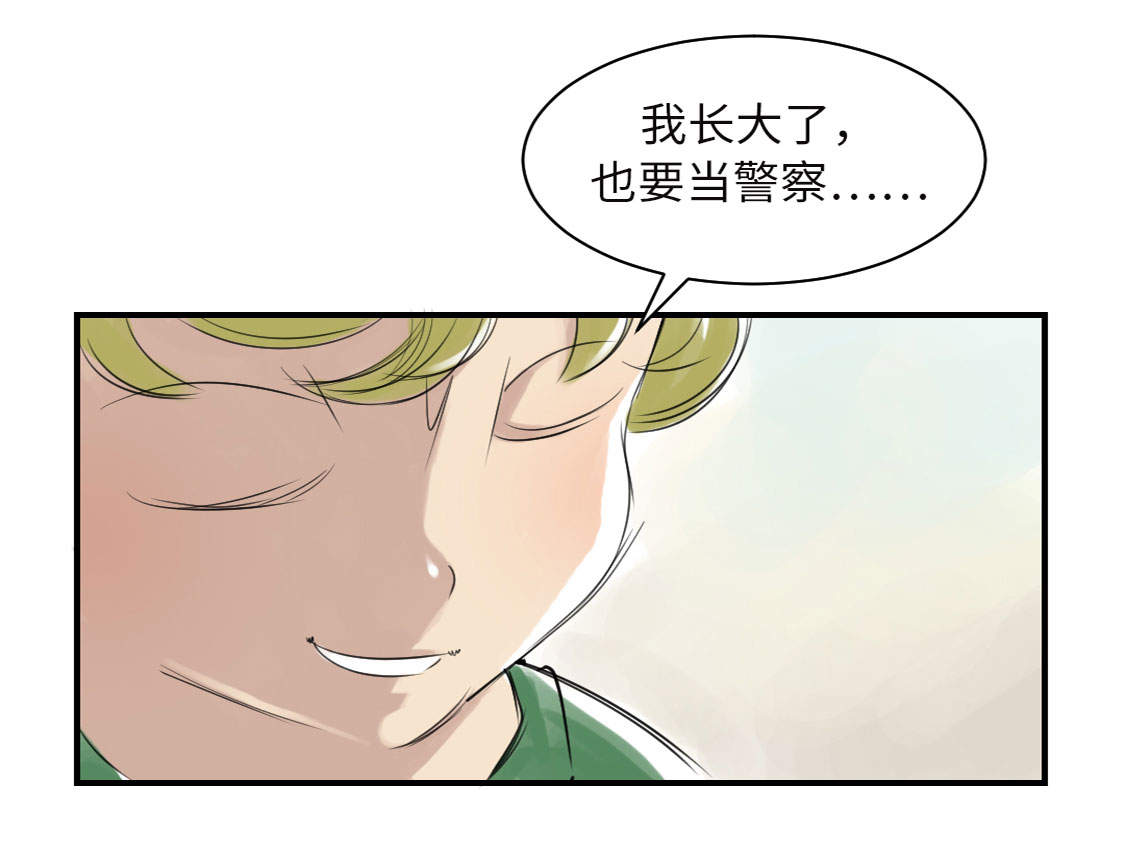 第7章：阴谋的诞生（二）21