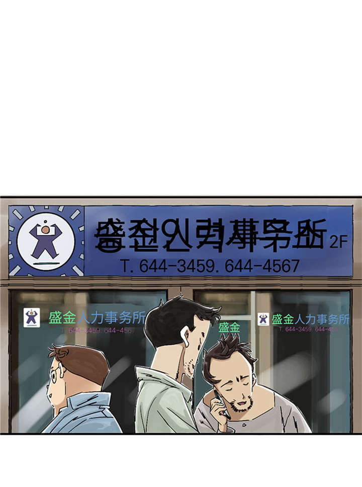 第50章：我很好欺负？0