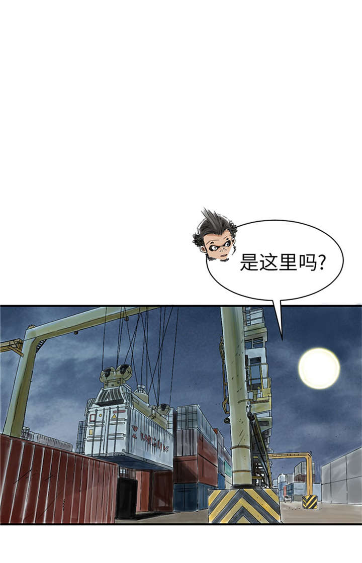 第51章：后备箱有东西6