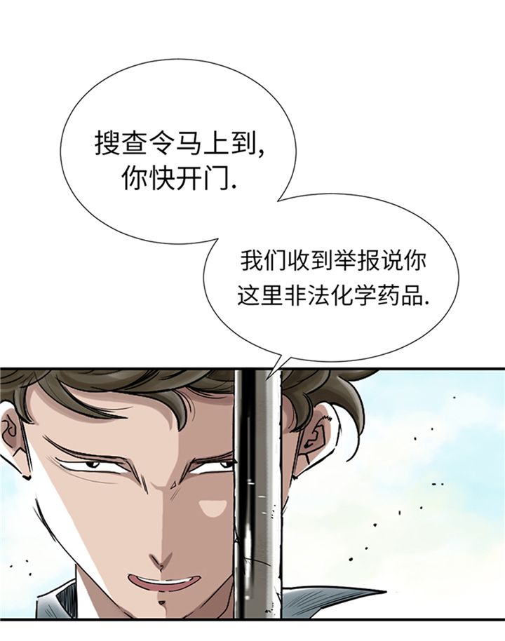 第86章：去哪儿了!24