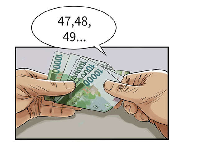 第52章： 惹恼了13