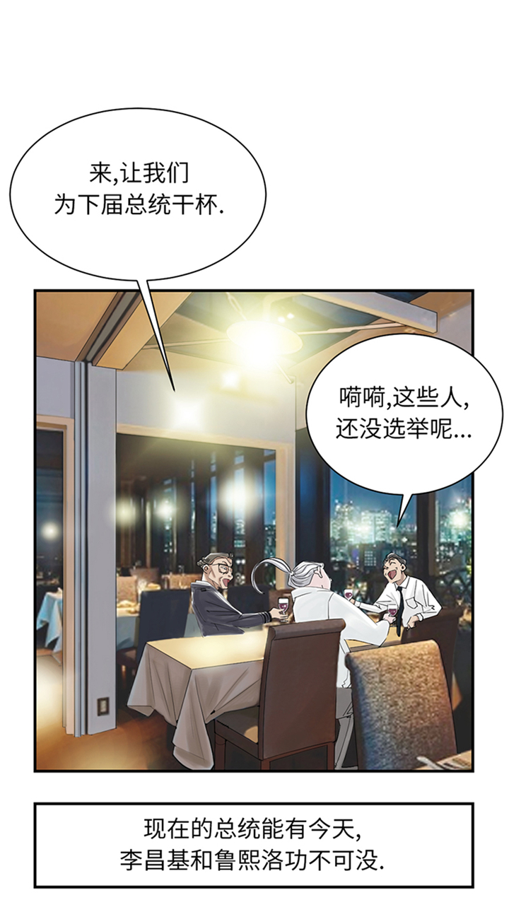第85章：阴暗的一面9