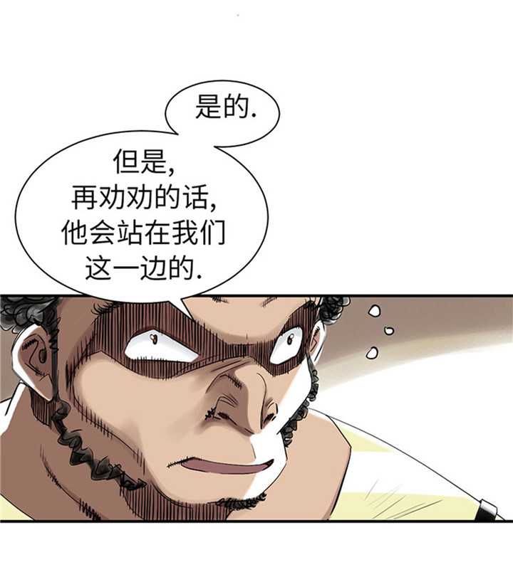 第56章：河马17