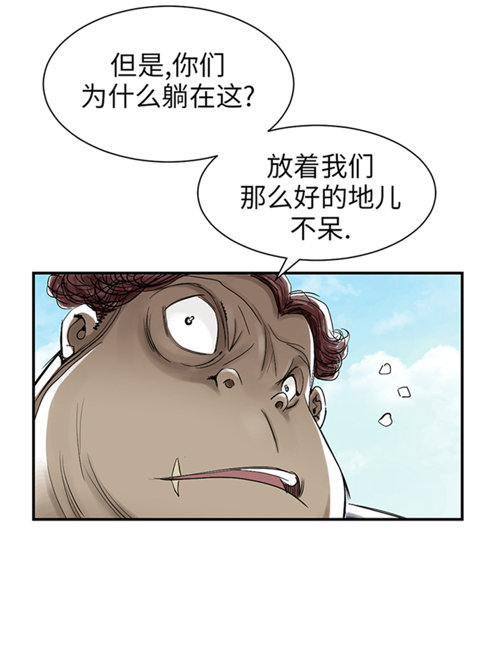 第79章：期待19