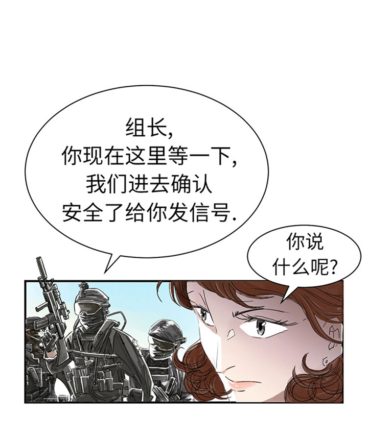 第64章：这是什么12
