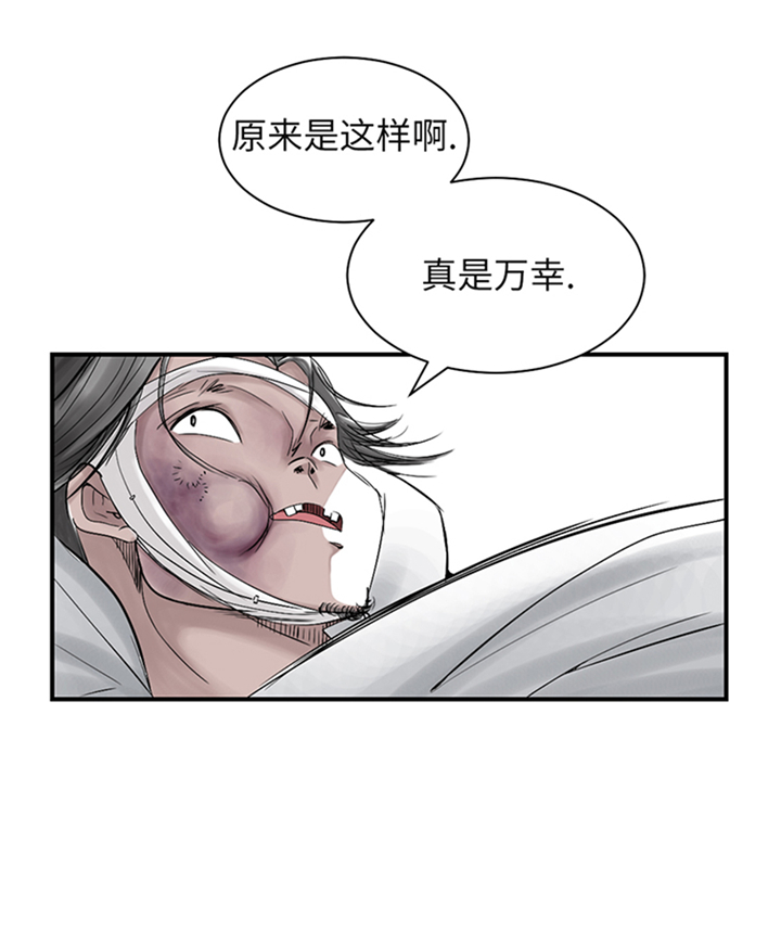 第92章：兵力支援24