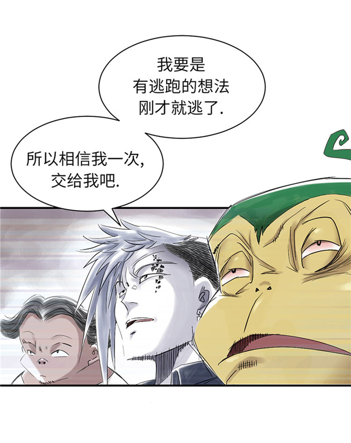 第73章：信任22