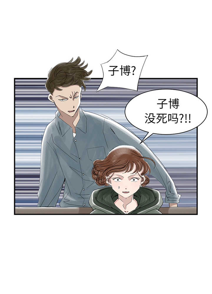 第84章：暗杀总统7