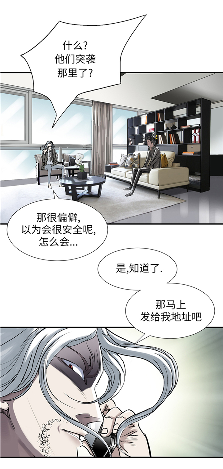 第87章：时机成熟19