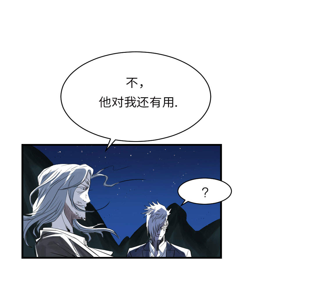第9章：子博的真面目（二）9