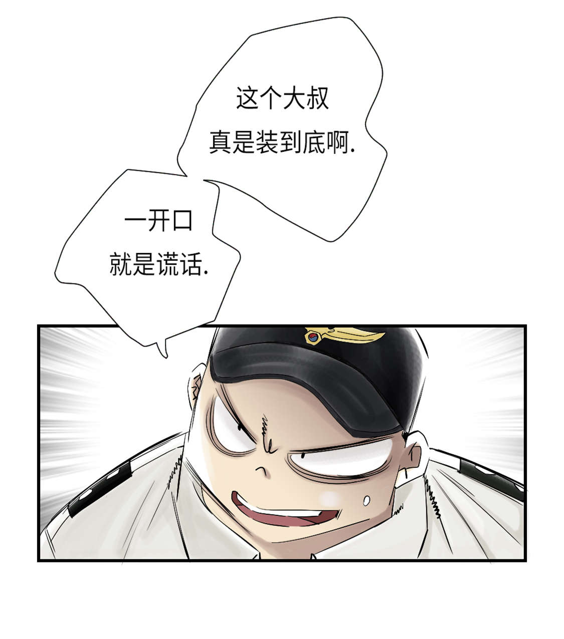 第44章：秘密任务23