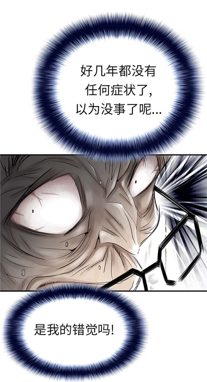第77章：不客气了4