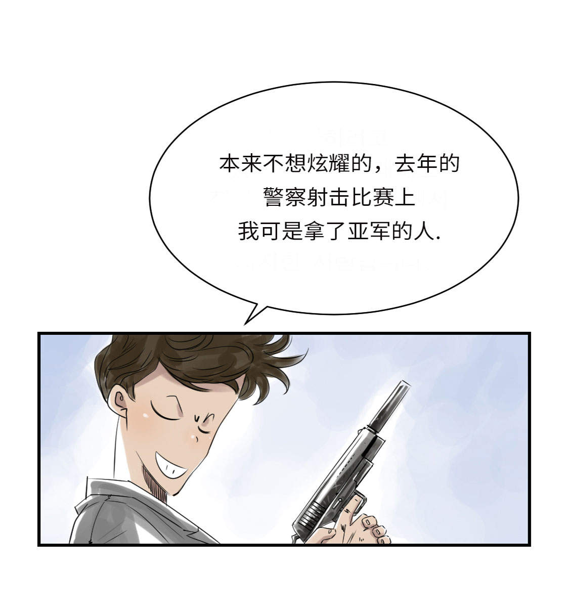 第16章： 陷阱17