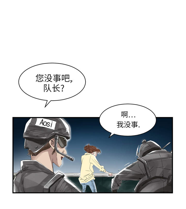 第21章：虎口脱险（二）27