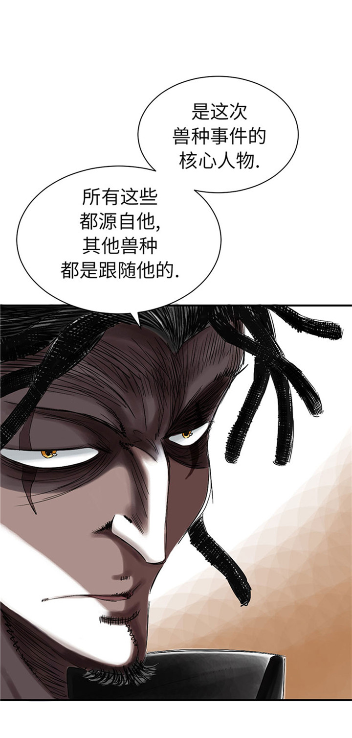 第56章：河马19