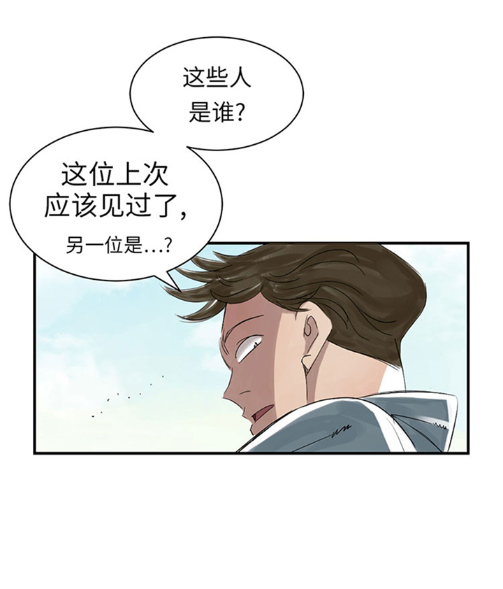 第69章：奶奶15