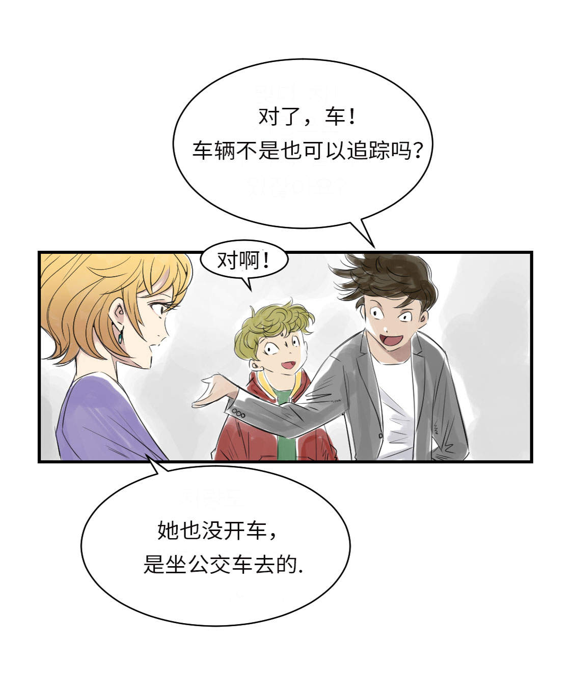第17章：陷阱（二）23