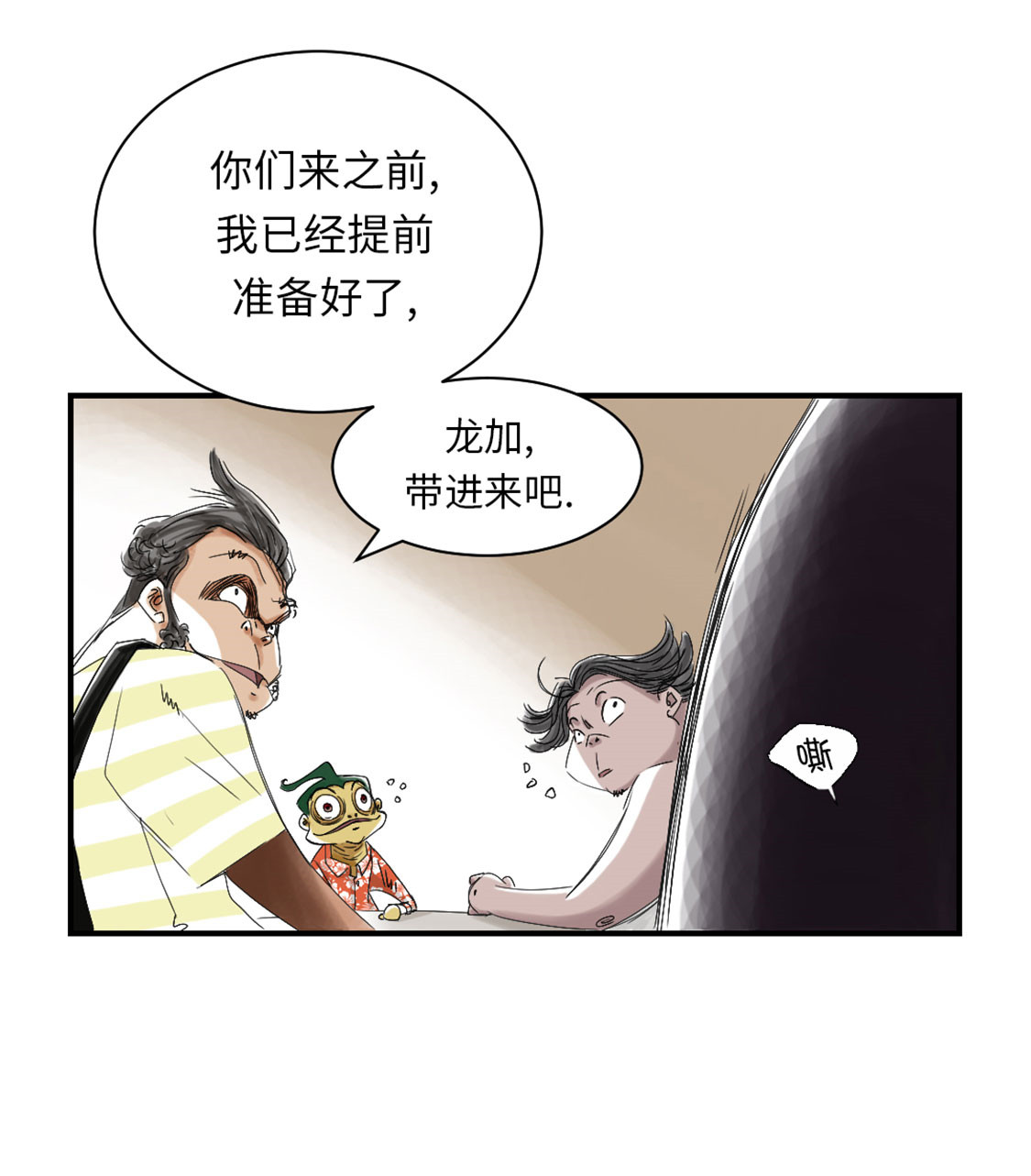 第40章：你是保姆2