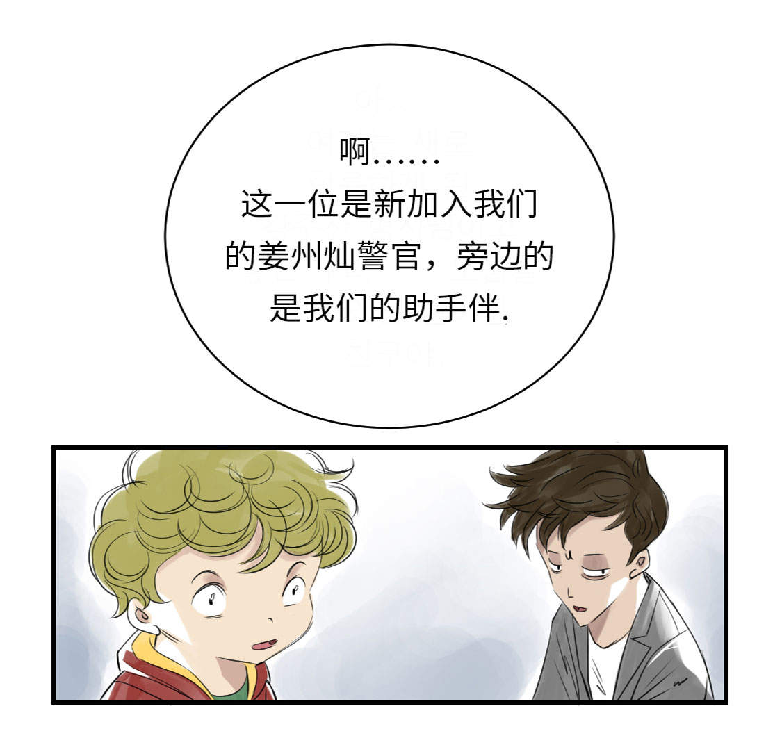 第13章：与众不同（二）10