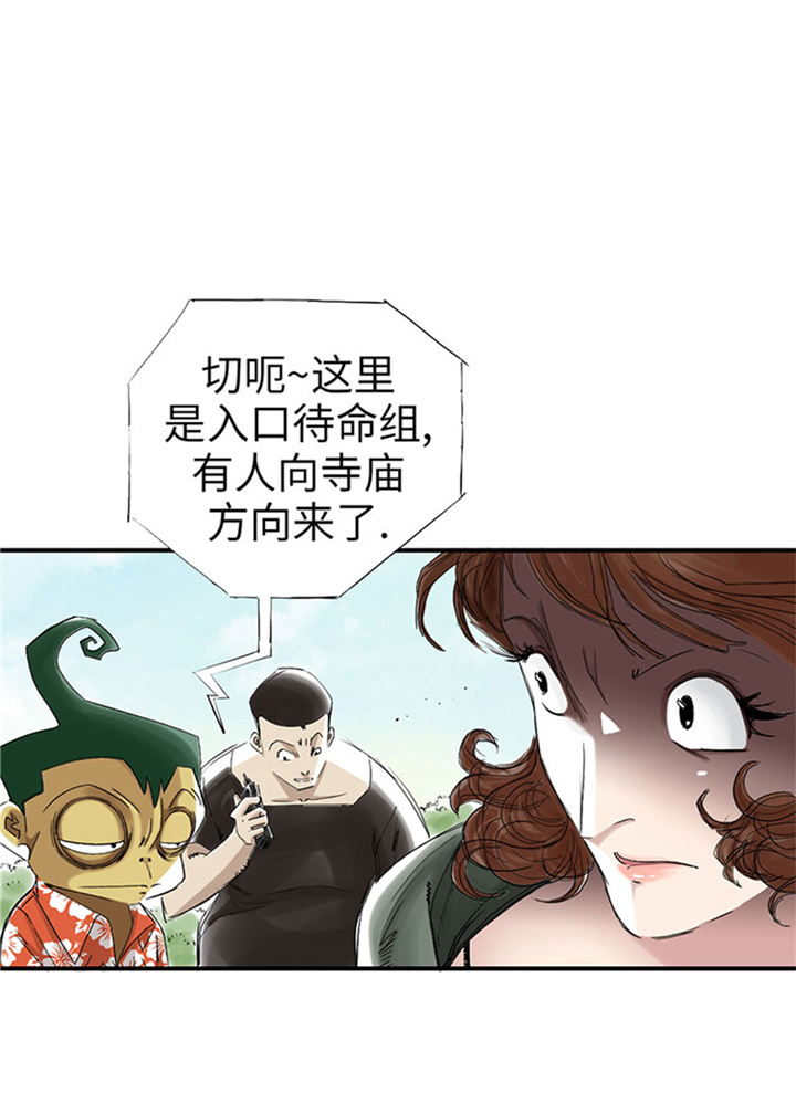 第65章：好大一条蛇5