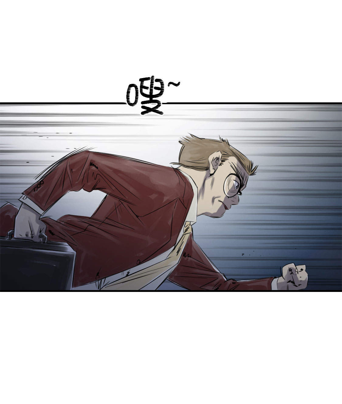 第1章：深夜追击12