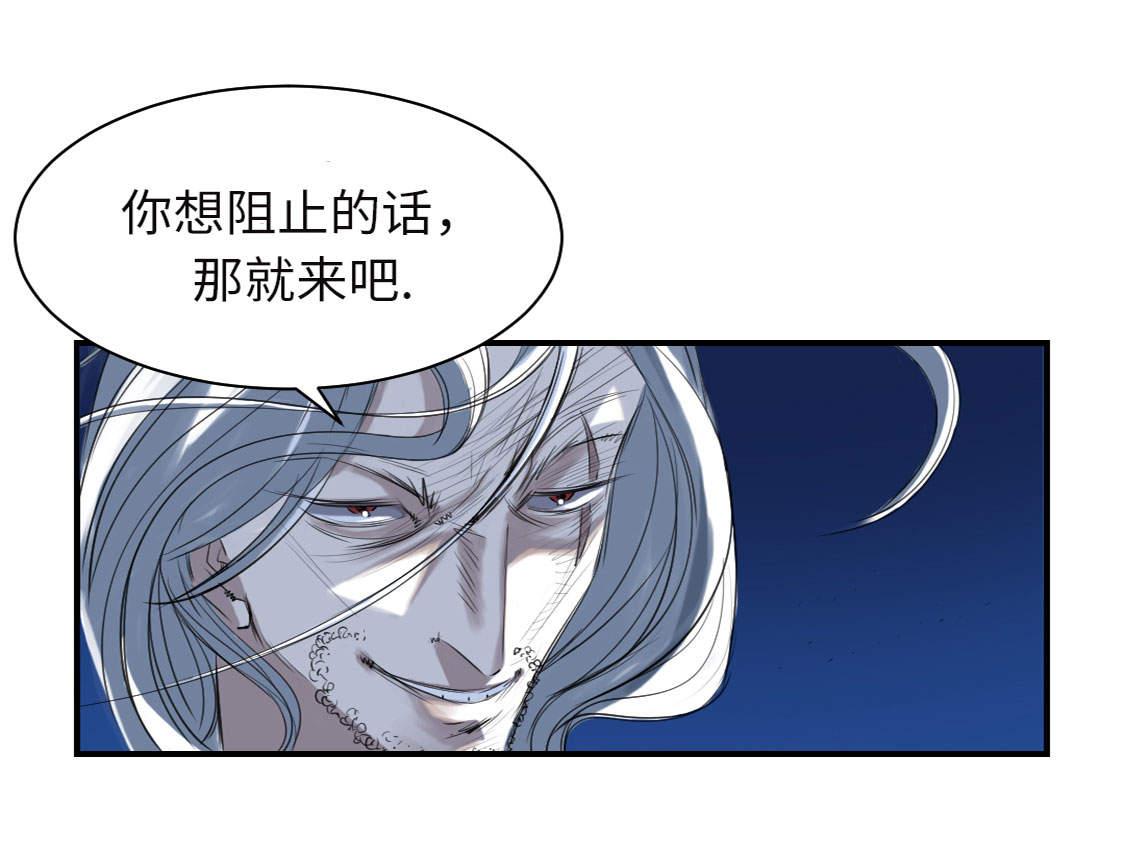第8章： 子博的真面目23