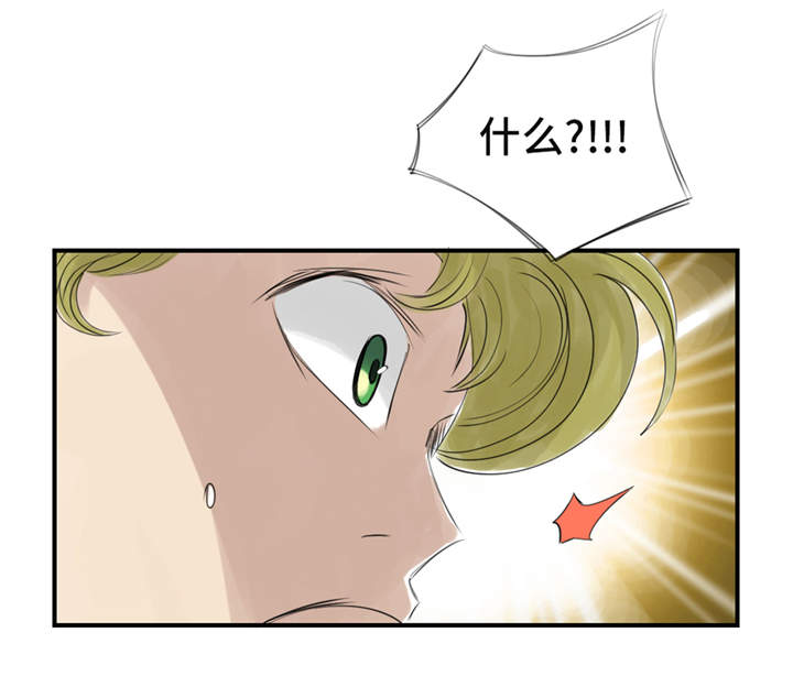 第24章：持续的杀人事件 7