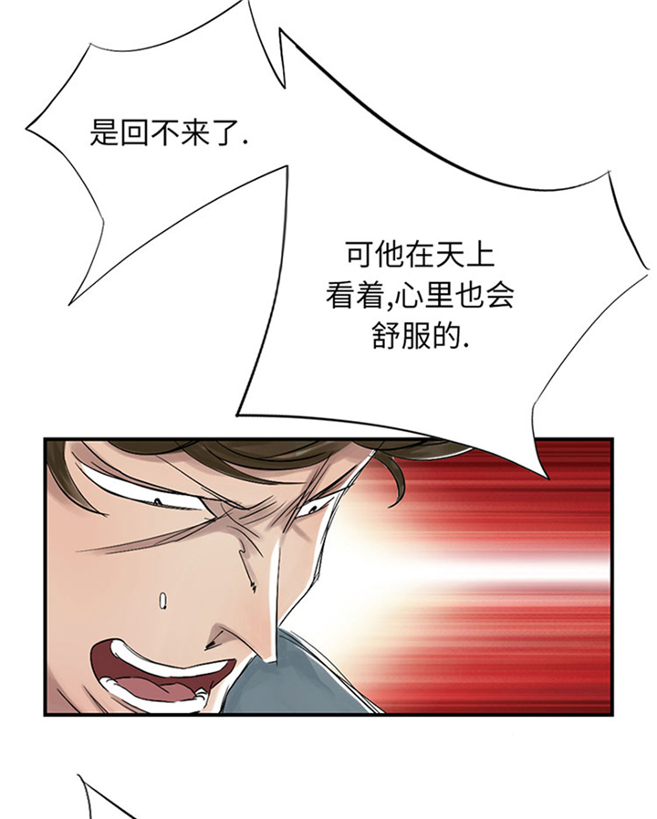第68章：你倒是帮忙啊23
