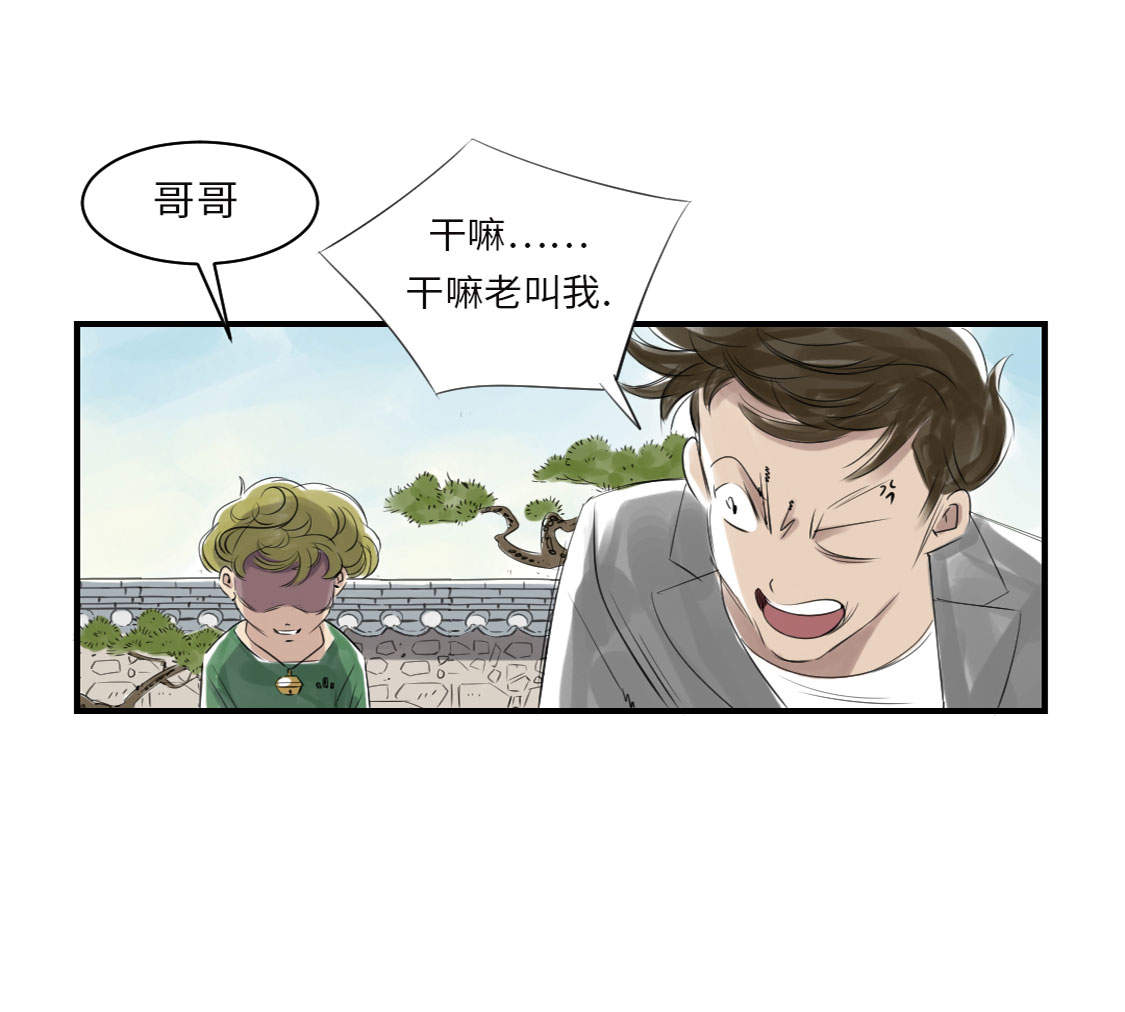 第7章：阴谋的诞生（二）26