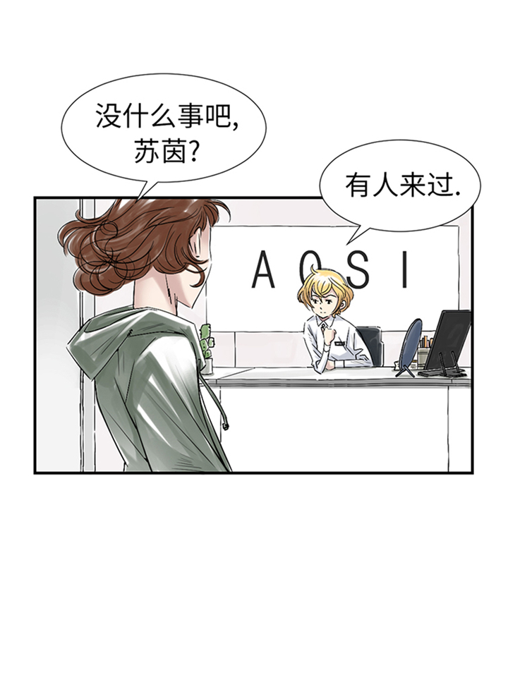 第86章：去哪儿了!2