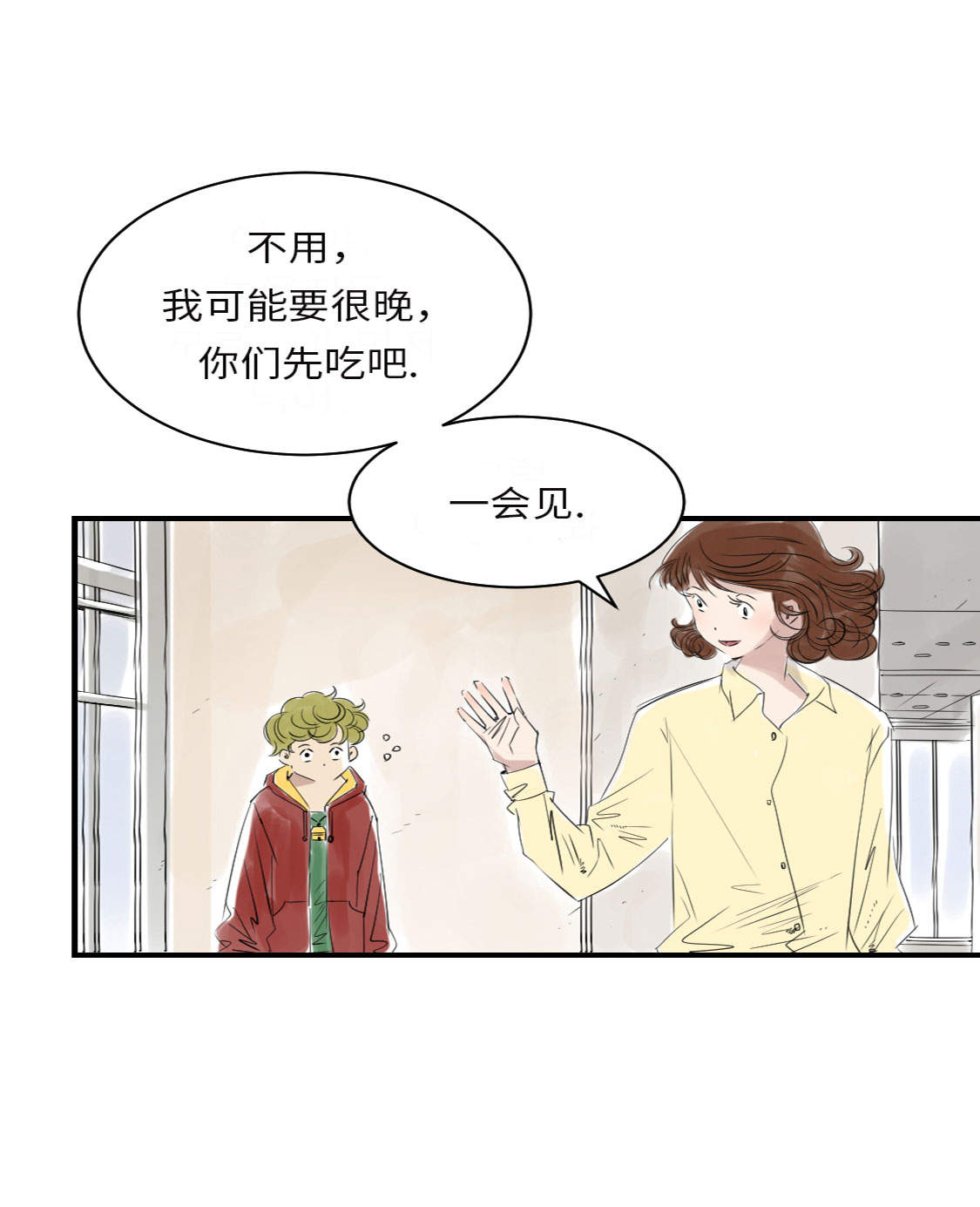 第16章： 陷阱40