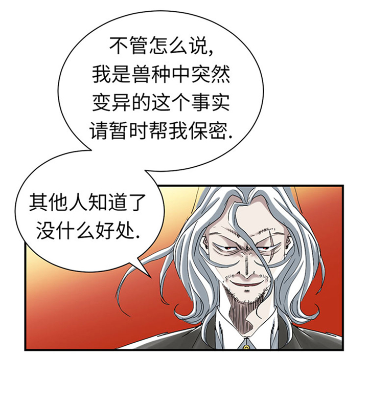 第62章：留言25