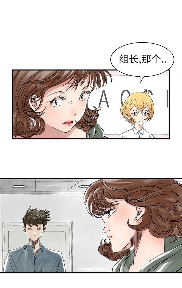第68章：你倒是帮忙啊3