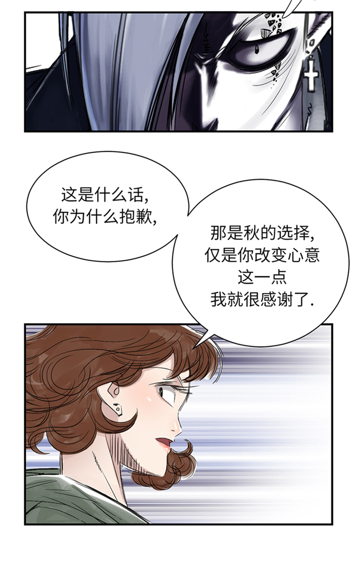 第79章：期待14